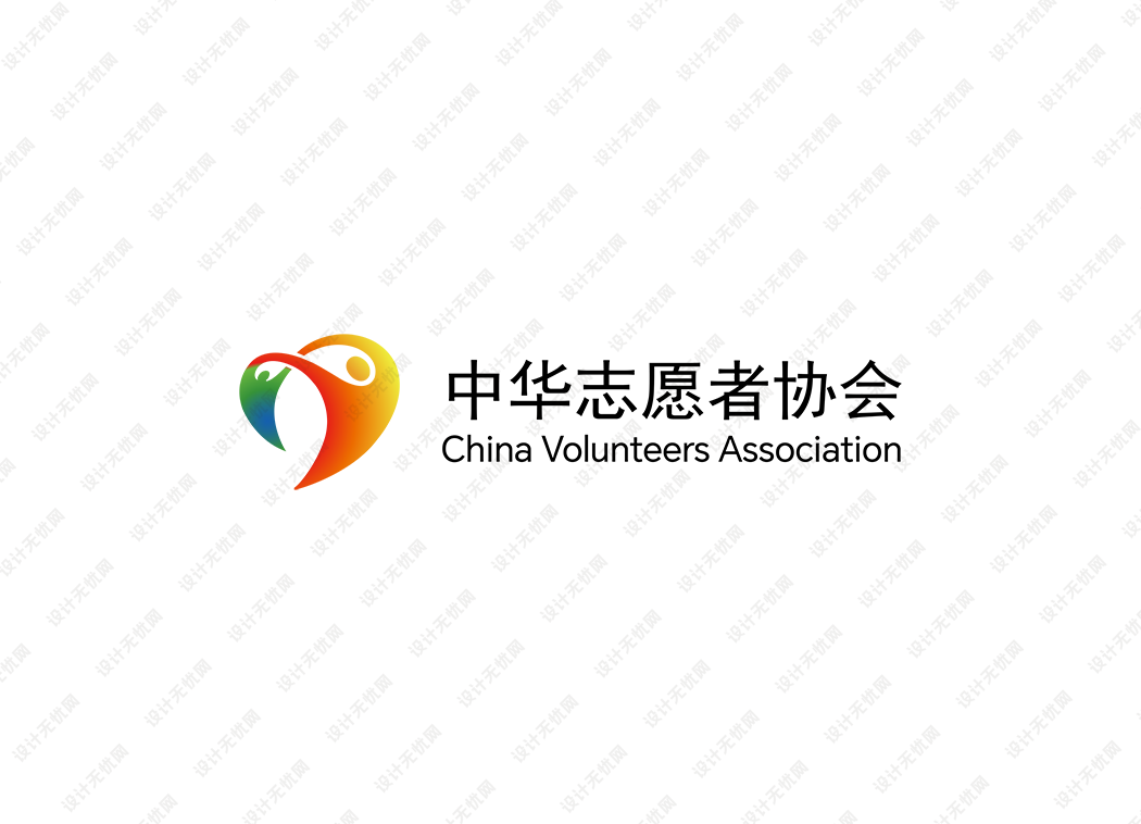 中华志愿者协会logo矢量标志素材