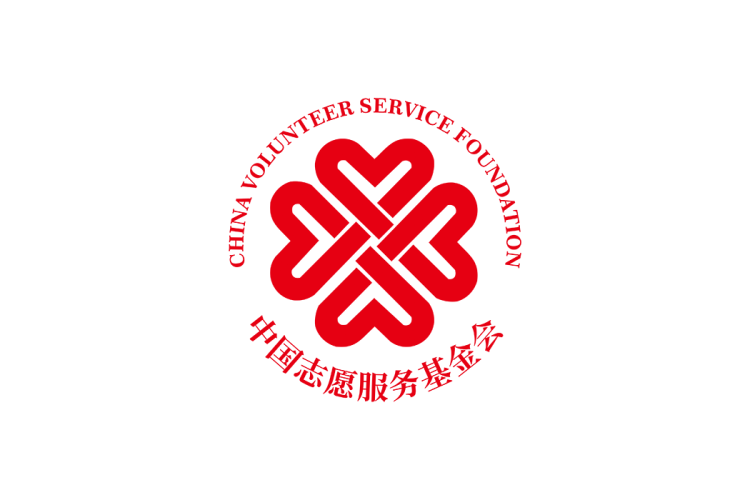 中国志愿服务基金会logo矢量标志素材