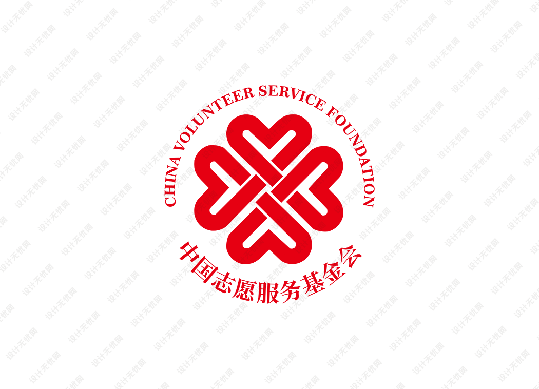 中国志愿服务基金会logo矢量标志素材