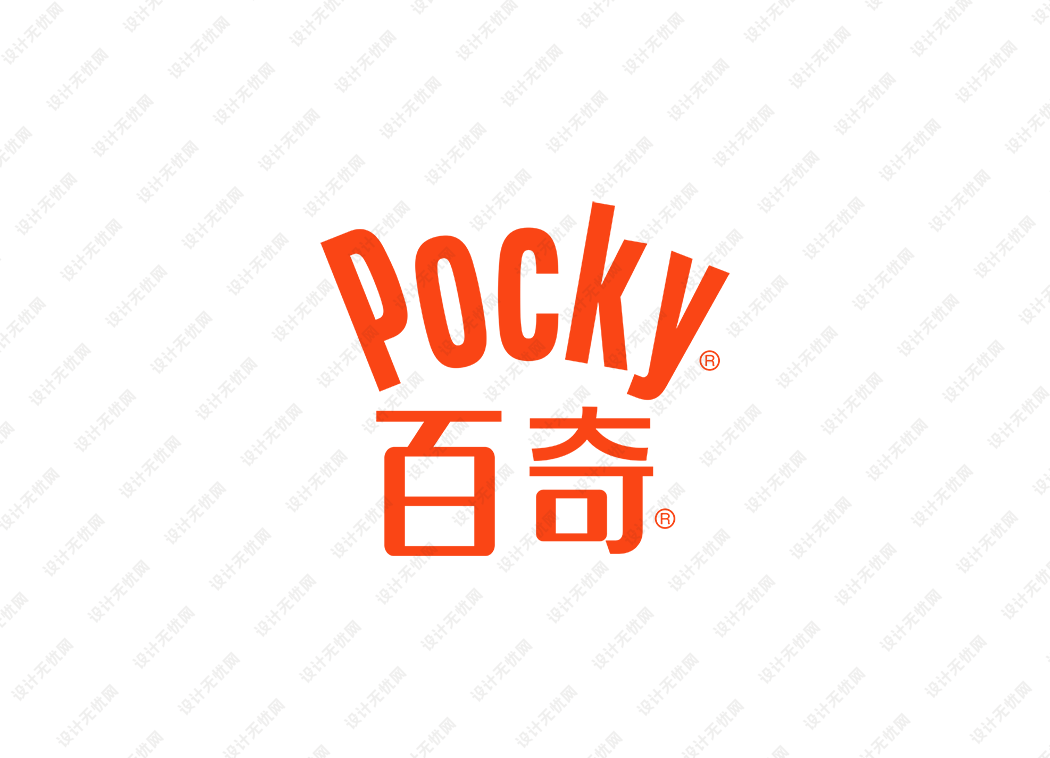 百奇（Pocky）logo矢量标志素材