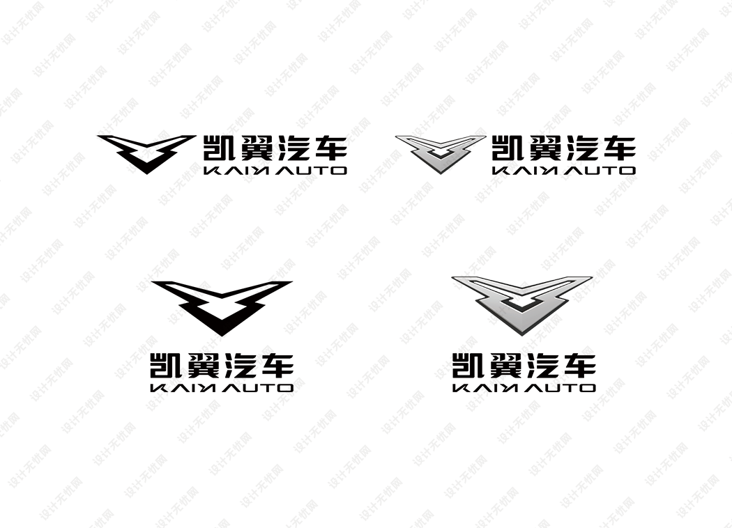 凯翼汽车logo矢量标志素材下载