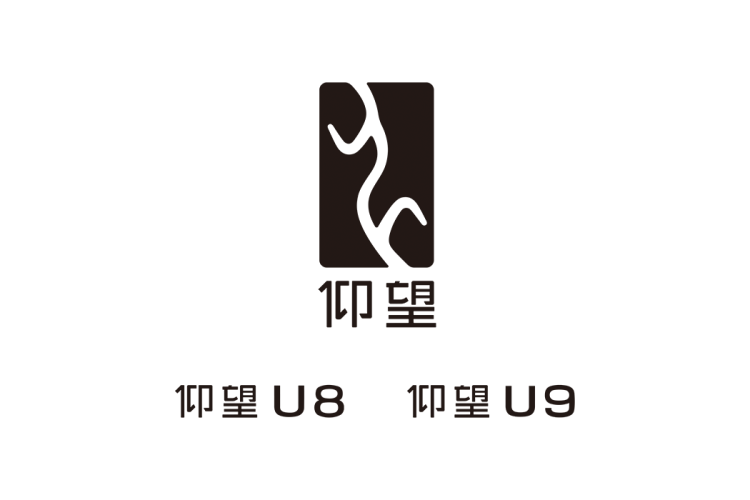 仰望U8 logo矢量标志素材下载