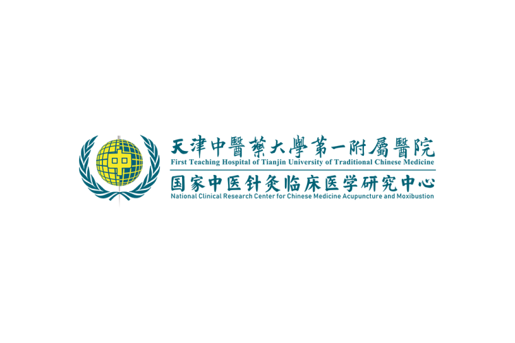 天津中医药大学第一附属医院logo矢量标志素材