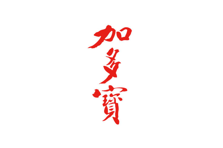 加多宝logo矢量标志素材