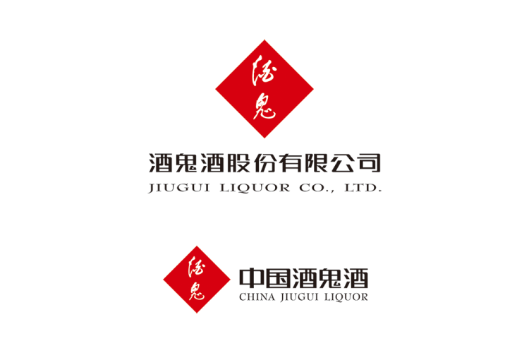 酒鬼酒logo矢量标志素材