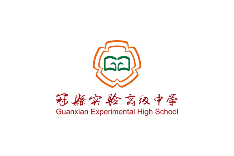 冠县实验高级中学校徽logo矢量标志素材