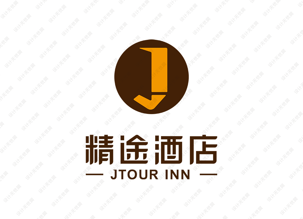 精途酒店logo矢量标志素材