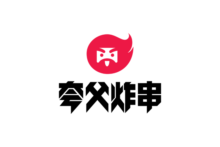 夸父炸串logo矢量标志素材