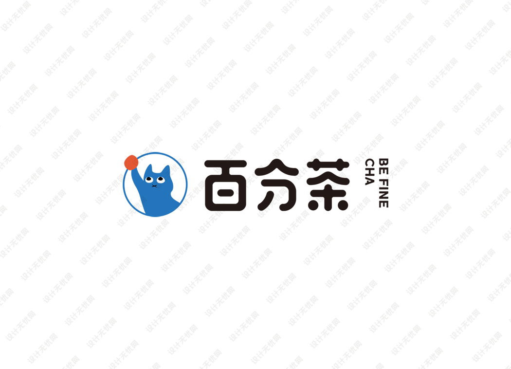 百分茶logo矢量标志素材