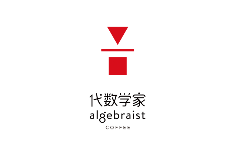代数学家咖啡（algebraist COFFEE）logo矢量标志素材
