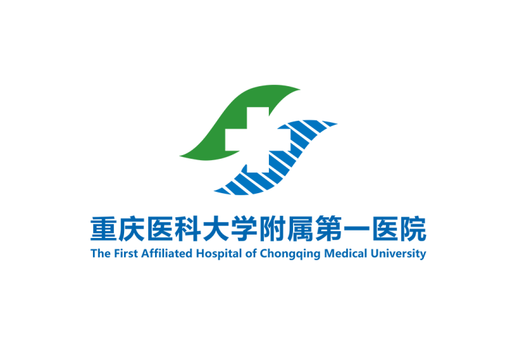 重庆医科大学附属第一医院logo矢量标志素材