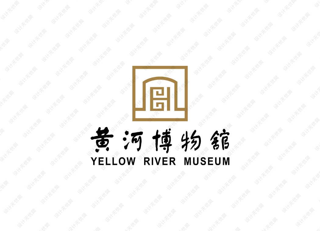 黄河博物馆logo矢量标志素材