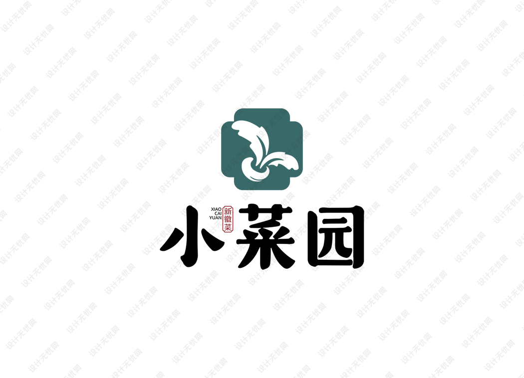 小菜园logo矢量标志素材