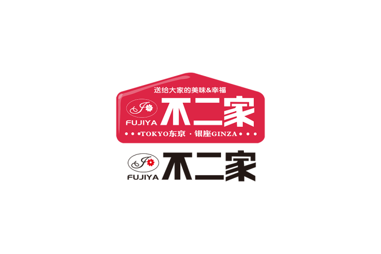不二家logo矢量标志素材