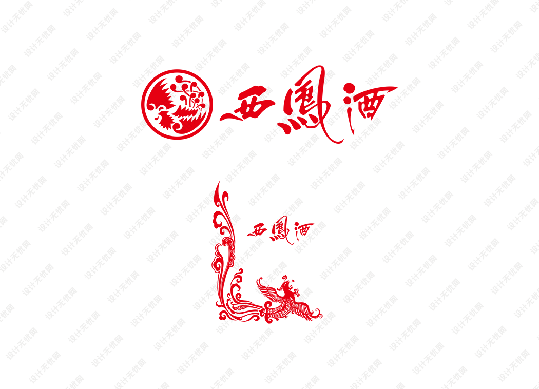 西凤酒logo矢量标志素材