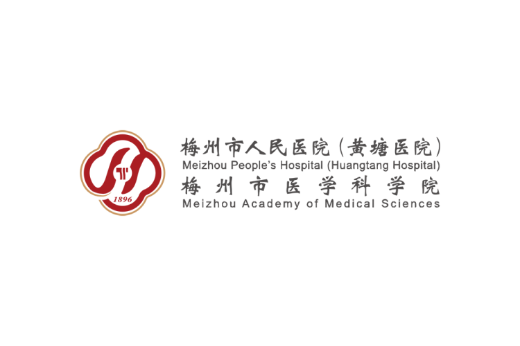 梅州市人民医院(黄塘医院)，梅州市医学科学院logo矢量标志素材