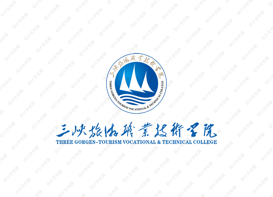 三峡旅游职业技术学院校徽logo矢量标志素材