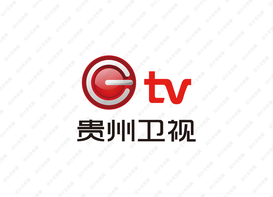 贵州卫视logo矢量标志素材