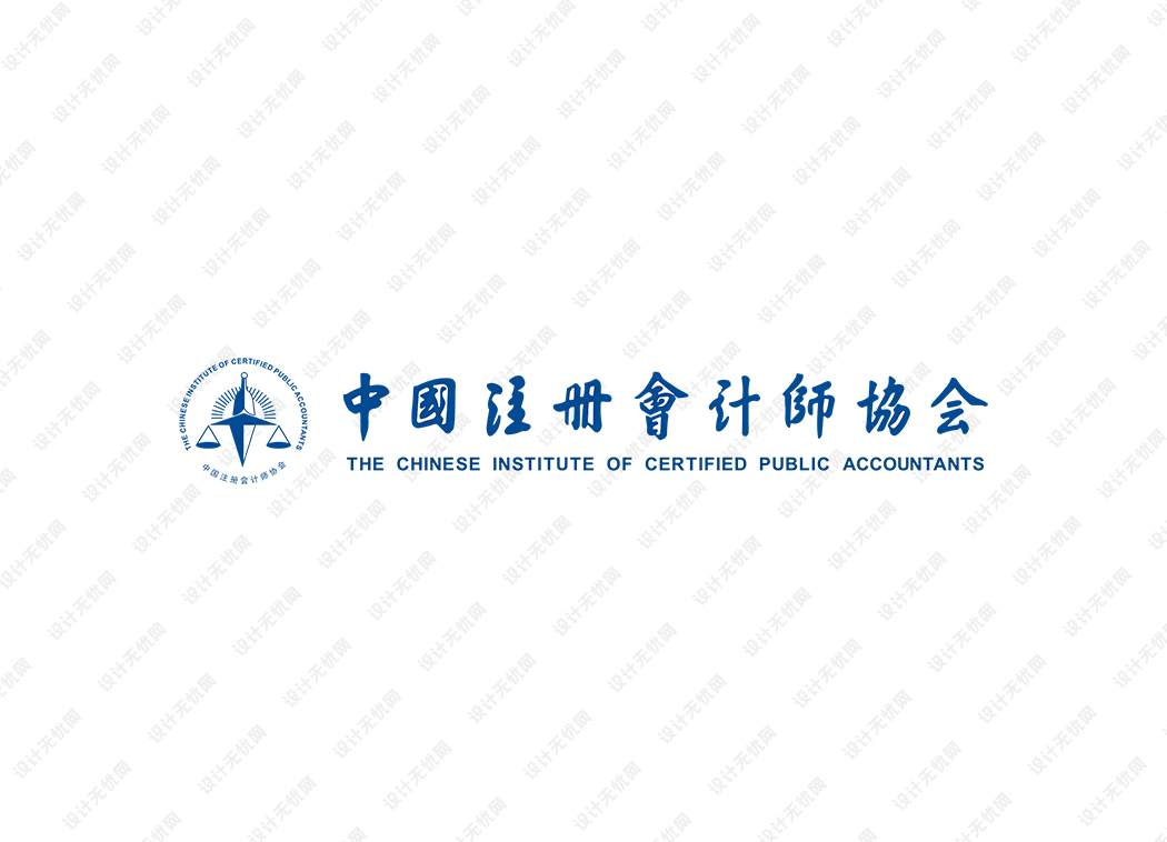 中国注册会计师协会logo矢量标志素材
