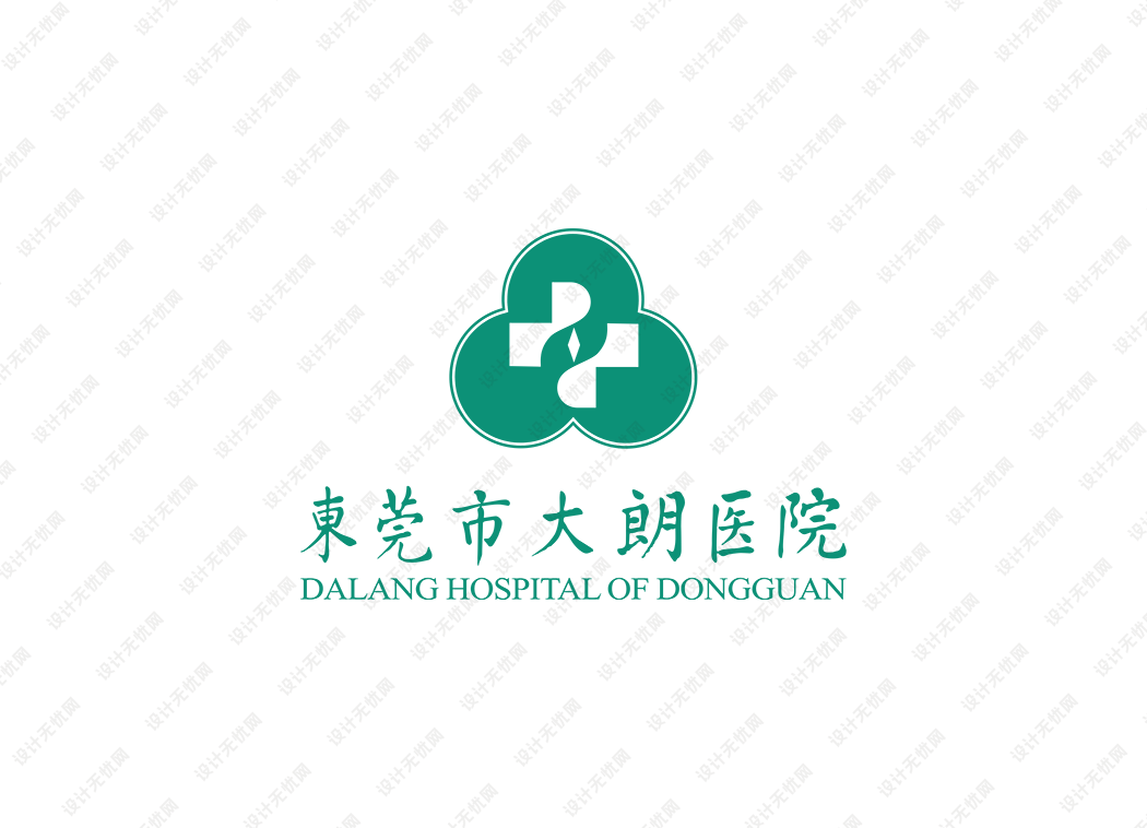 东莞市大朗医院logo矢量标志素材