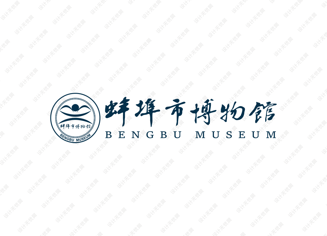 蚌埠市博物馆logo矢量标志素材