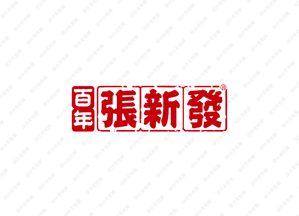 张新发logo矢量标志素材下载