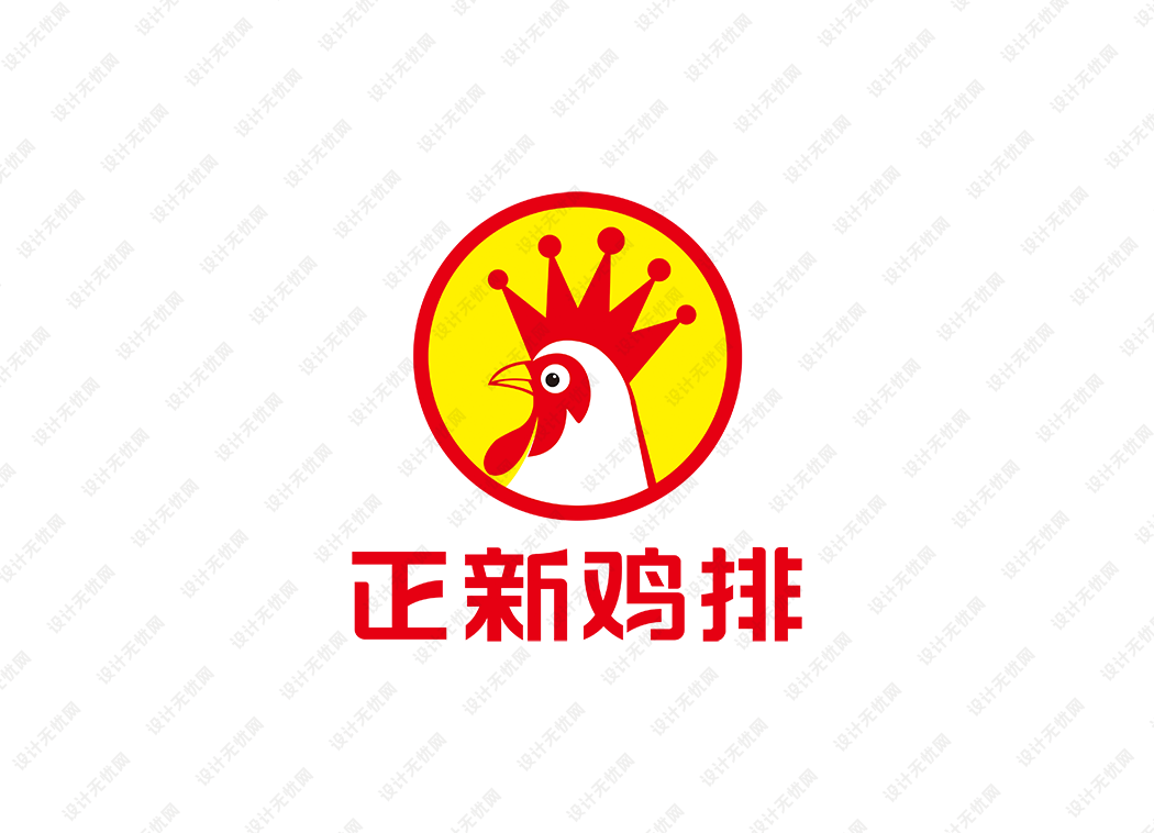 正新鸡排logo矢量标志素材