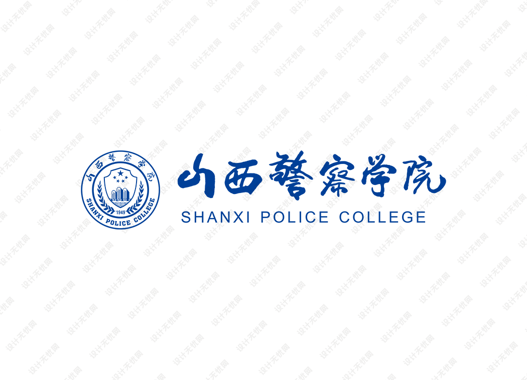 山西警察学院校徽logo矢量标志素材