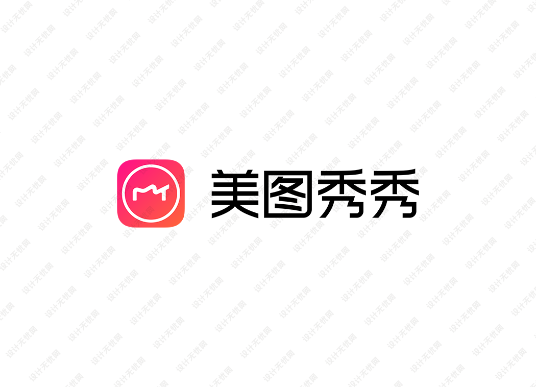 美图秀秀logo矢量标志素材