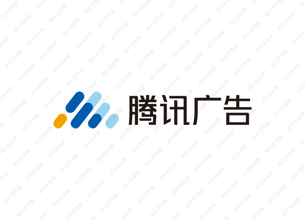 腾讯广告logo矢量标志素材