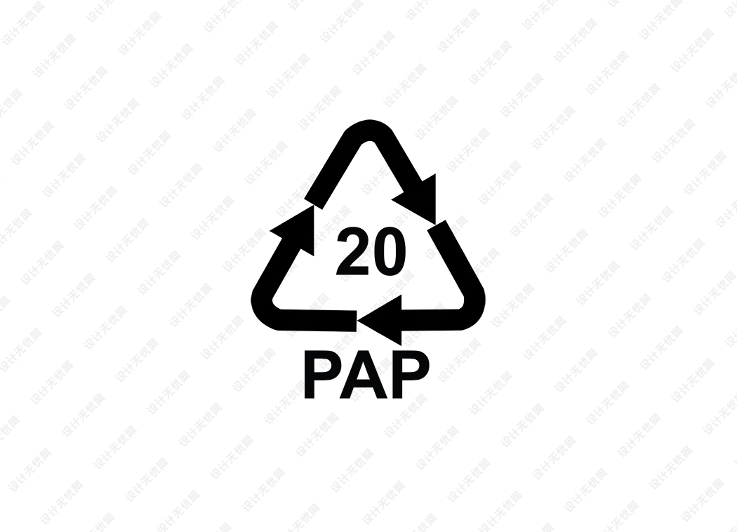 PAP20可回收标识logo矢量标志素材