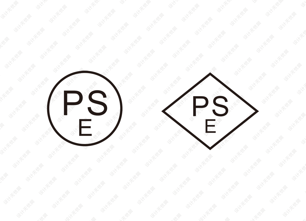 PSE认证logo矢量标志素材