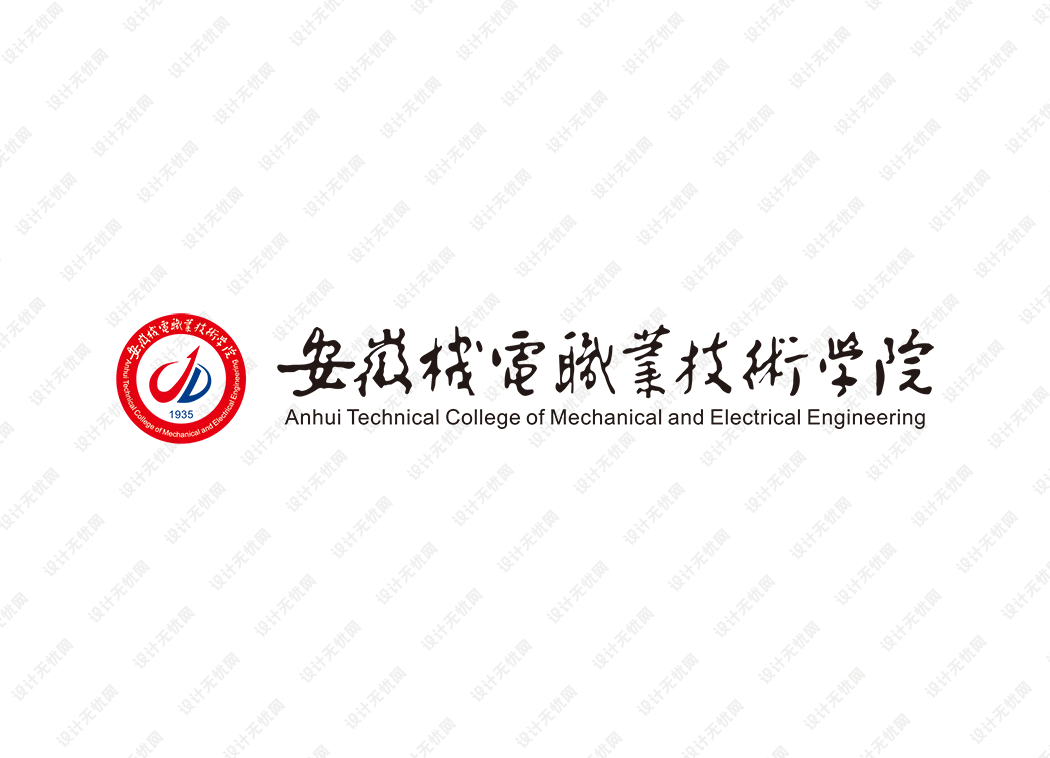 安徽机电职业技术学院校徽logo矢量标志素材