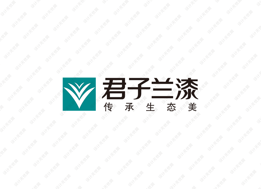 君子兰漆logo矢量标志素材