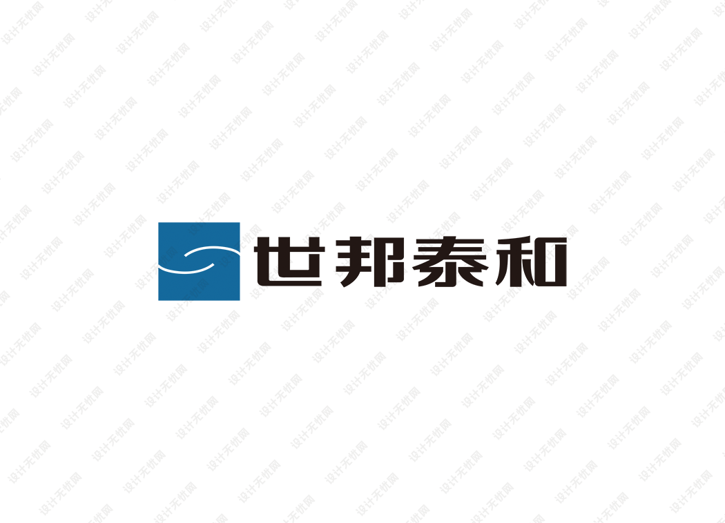 世邦泰和logo矢量标志素材