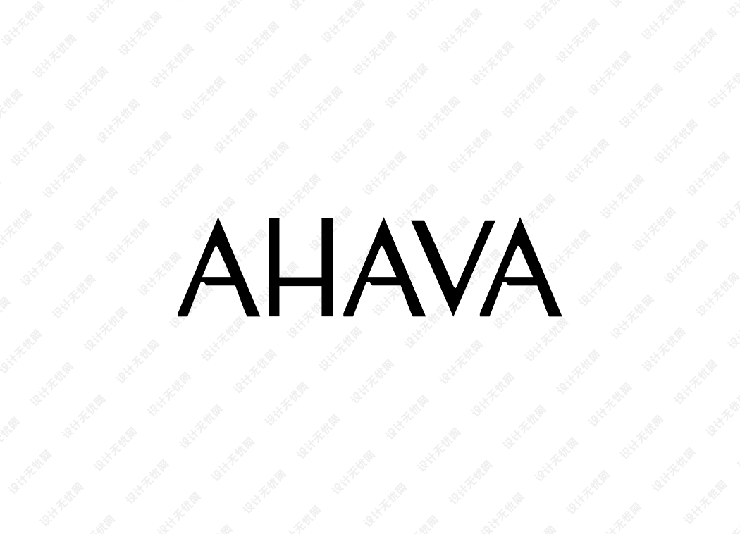 护肤品牌AHAVA logo矢量标志素材