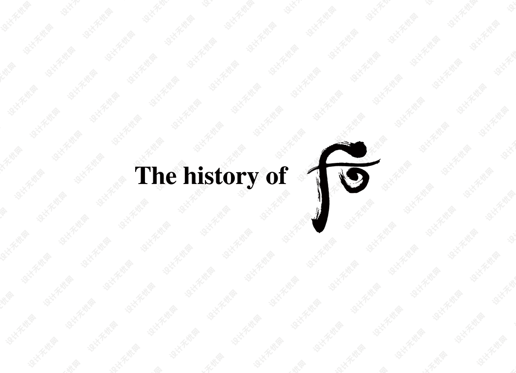 后（The history of Whoo） logo矢量标志素材