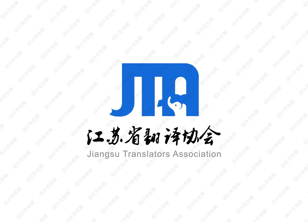 江苏省翻译协会logo矢量标志素材