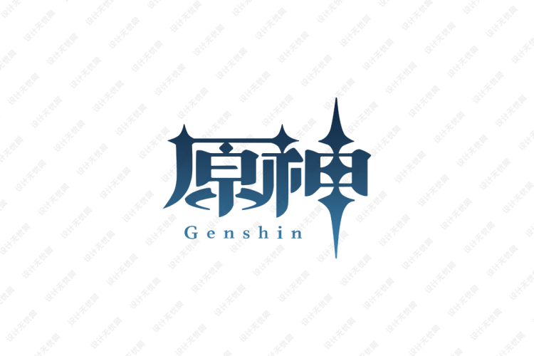 原神logo矢量标志素材下载