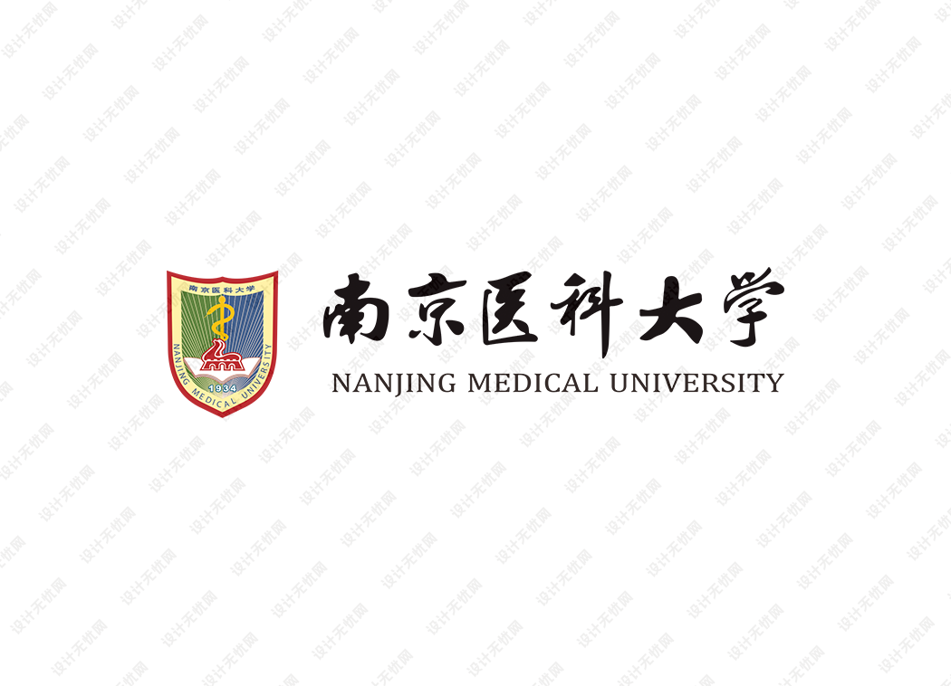南京医科大学校徽logo矢量标志素材
