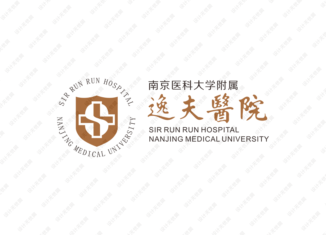 南京医科大学附属逸夫医院logo矢量标志素材