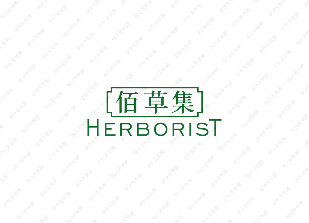 佰草集logo矢量标志素材