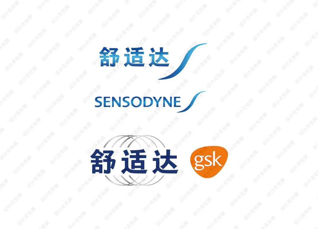 舒适达(Sensodyne)logo矢量标志素材