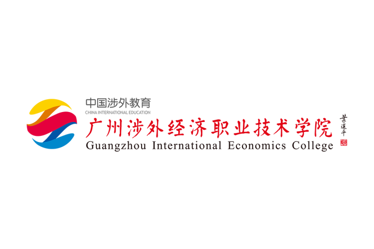 广州涉外经济职业技术学院校徽logo矢量标志素材