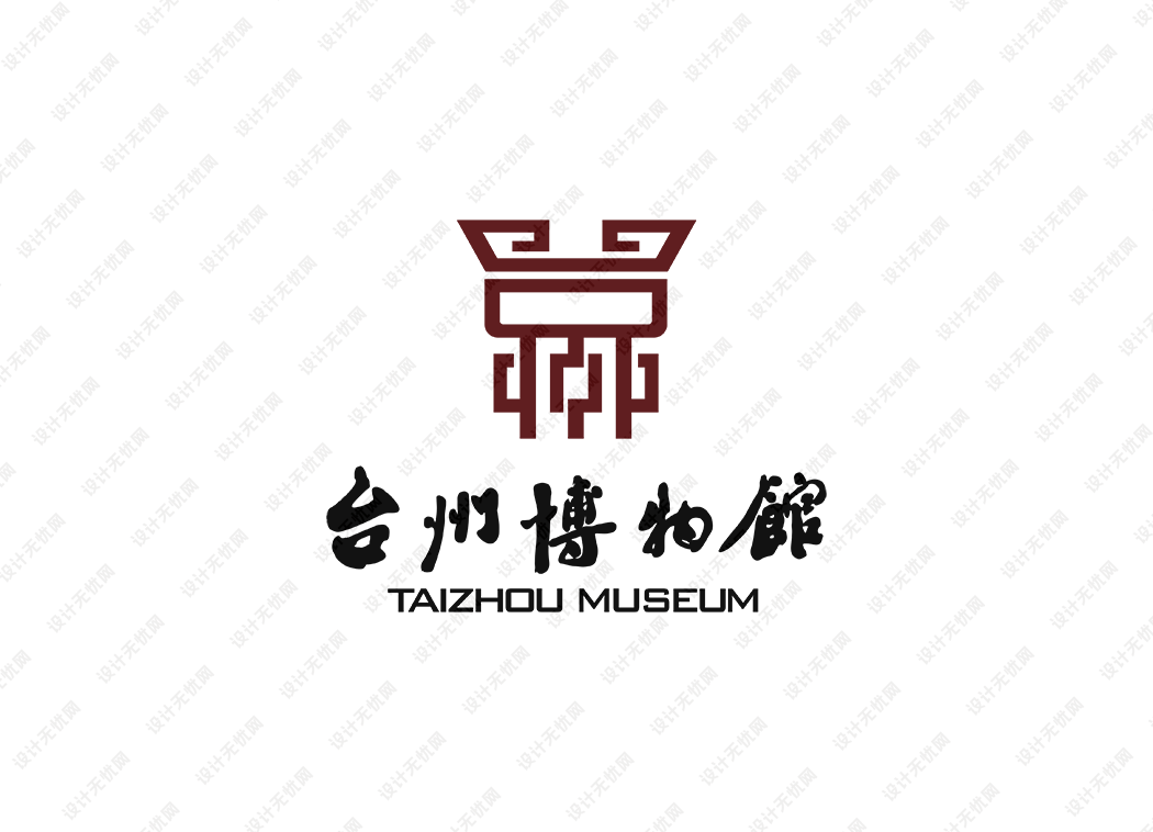 台州博物馆logo矢量标志素材