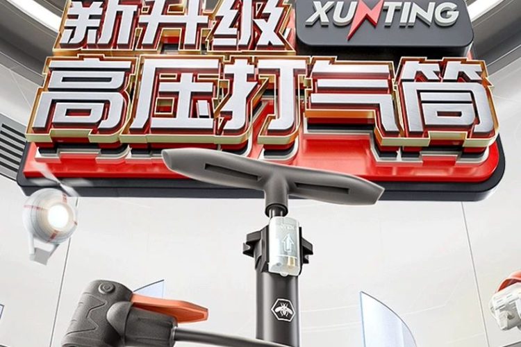 太卷了！打气筒详情页设计案例
