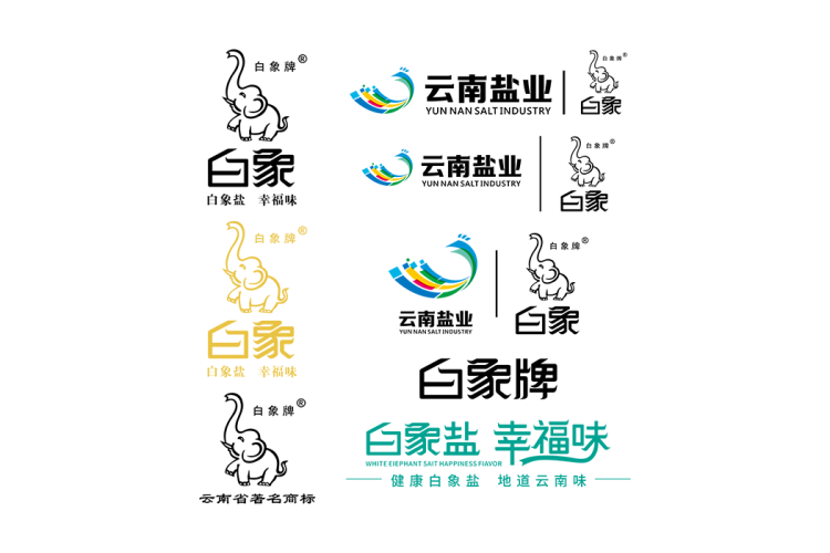 云南盐业，白象盐logo矢量标志素材