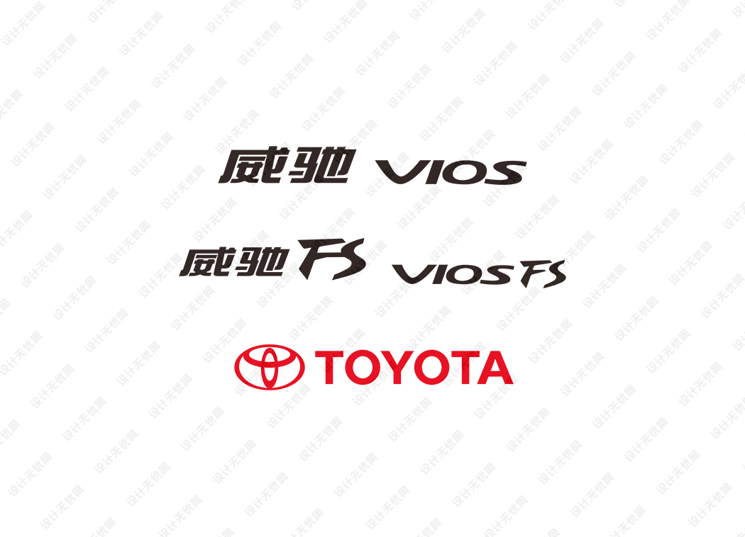 丰田威驰VIOS logo矢量标志素材