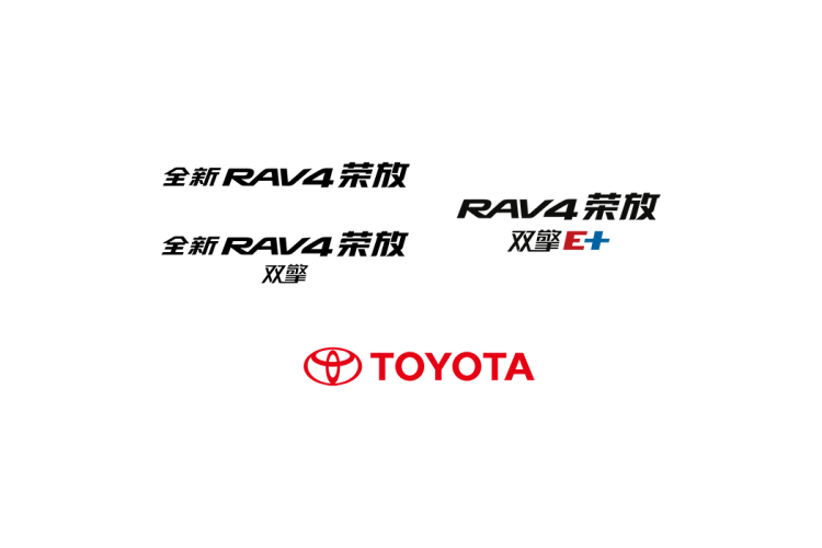 丰田RAV4荣放logo矢量标志素材