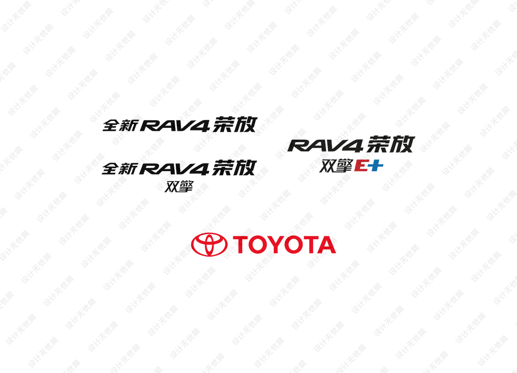 丰田RAV4荣放logo矢量标志素材